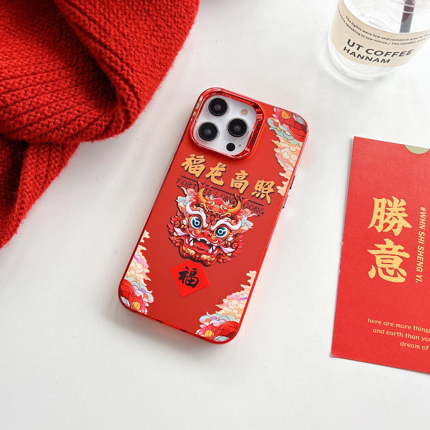 紫枚 龙年新年款苹果15pro手机壳中国风喜庆 券后18元