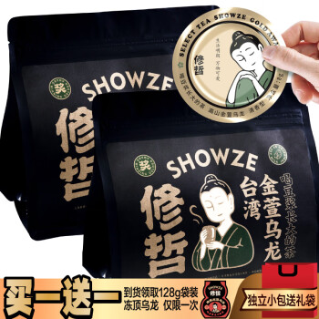 SHOWZE 修哲 茶叶台湾高山金萱乌龙无农残奶香清香256g(8g*32包)送礼袋年货