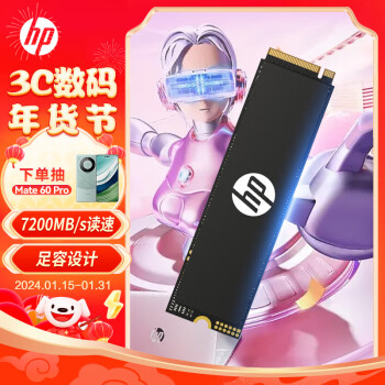 HP 惠普 FX700 NVMe M.2固态硬盘 4TB（PCIE 4.0） 1349元（下单抽Mate 60 Pro）