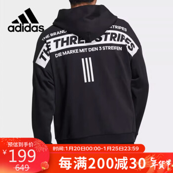 adidas 阿迪达斯 外套男装梭织防风衣休闲健身连帽夹克HD0079 A/XL码UKA/XL码