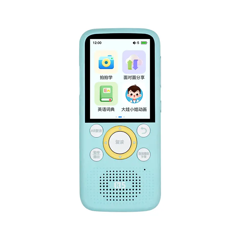Listeneer 倾听者 K5 智能复读机 64GB 598元