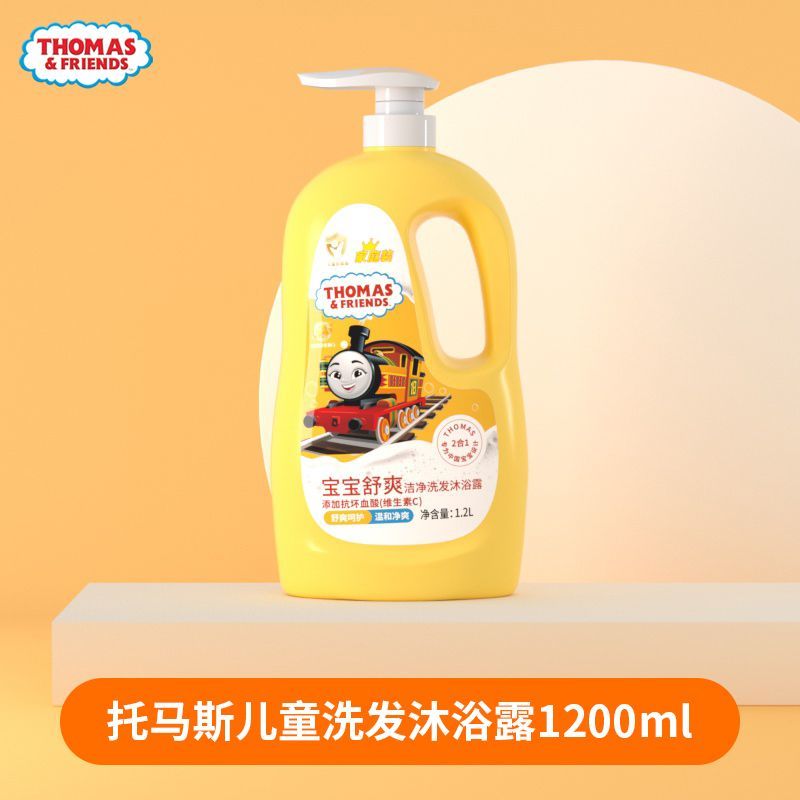 THOMAS & FRIENDS 托马斯 & 朋友 儿童洗发沐浴露二合一 1.2L 14.95元（需买2件，需用券）