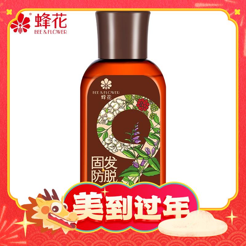 18点开始、爆卖年货：BEE&FLOWER 蜂花 九樽植萃固发防脱洗发露 50ml 1元