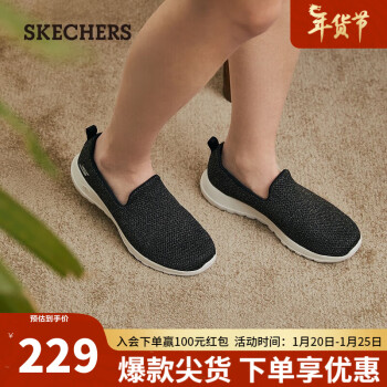 SKECHERS 斯凯奇 时尚浅口单鞋健步鞋 124090