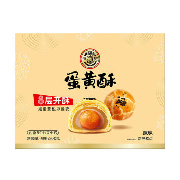 徐福记 蛋黄酥300g  6枚原味味蛋黄酥礼盒休闲零食