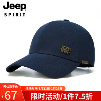 Jeep 吉普 帽子男士时尚潮流棒球帽秋冬季鸭舌帽男女通用休闲百搭帽子A0623