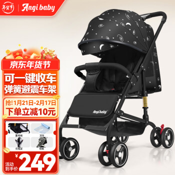 ANGI BABY 婴儿推车可坐可躺可折叠新生儿减震伞车轻便婴儿车