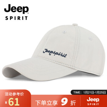 Jeep 吉普 帽子男士潮流韩版棒球帽时尚刺绣鸭舌帽男女款四季百搭帽子A0040 白米