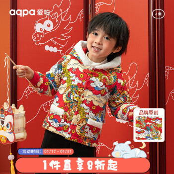 aqpa 【新年款】儿童棉服 ￥189