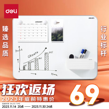 deli 得力 挂式白板 窄边框系列60*45cm易擦磁性 50025