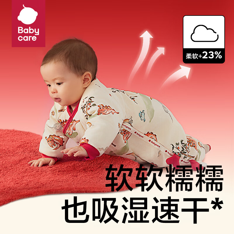 babycare 宝宝连体衣 灵龙白雪 59cm 152元