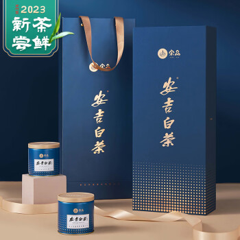 宋品 安吉白茶绿茶雨前特级茶叶礼盒年货礼品200克10小罐装2023新茶