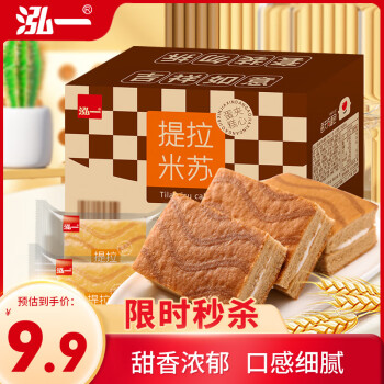 泓一 提拉米苏夹心蛋糕 早餐 面包 摩卡咖啡味 400g
