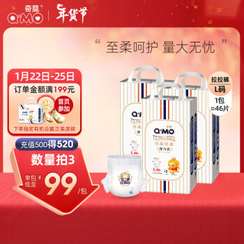 Q·MO 奇莫 皇家至柔系列 拉拉裤 拍3发6包