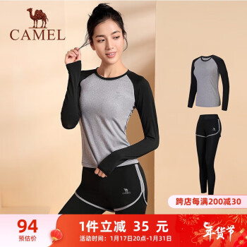 CAMEL 骆驼 长袖两件套服女瑜伽运动装 YK2226L5494 灰色 L