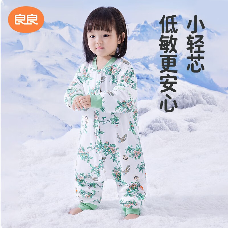 L-LIANG 良良 婴儿睡袋 券后89元