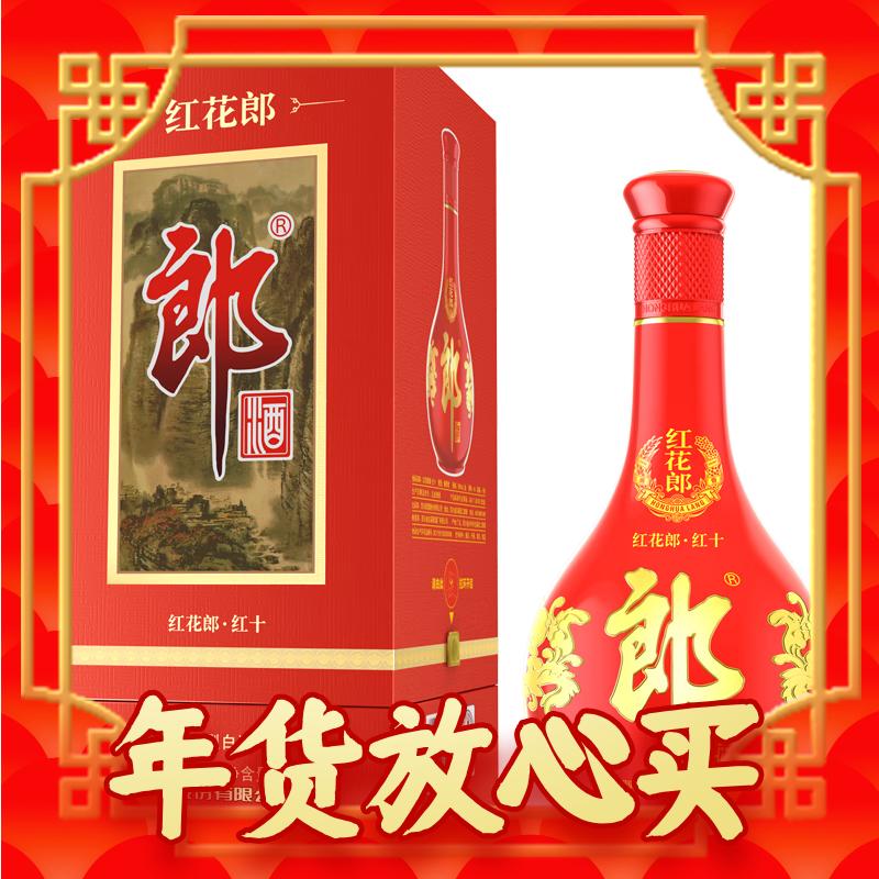 爆卖年货：LANGJIU 郎酒 红花郎 红10 第四代 53%vol 酱香型白酒 500ml 单瓶装 券后260元（780元包邮/3件）