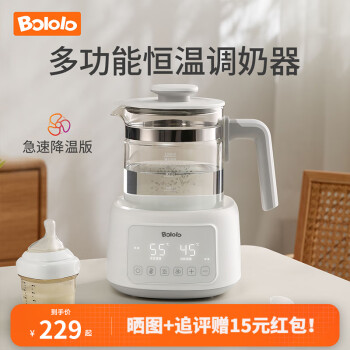 Bololo 波咯咯 恒温水壶调奶器婴儿夜灯多功能温奶暖奶泡奶冲奶器BL-1221