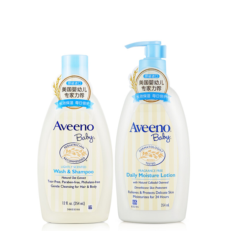 Aveeno 艾惟诺 婴儿洗护套装 润肤乳354ml+沐浴露354ml 券后94元