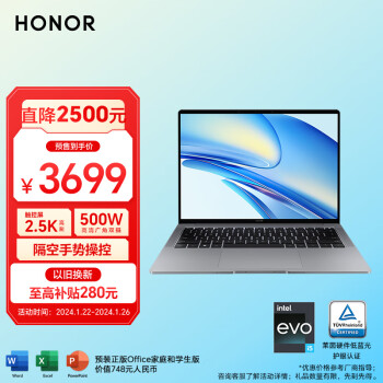移动端、京东百亿补贴：HONOR 荣耀 MagicBook V 14 2022款 十二代酷睿版 14.2英寸 轻薄本 灰色（