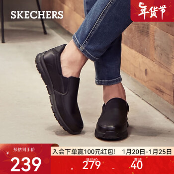 SKECHERS 斯凯奇 WORK系列 男士休闲皮鞋 77157 黑色 39.5