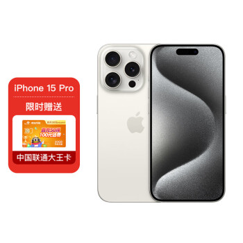 Apple 苹果 iPhone 15 Pro (A3104) 128GB 白色钛金属 支持移动联通电信5G 双卡双待手机