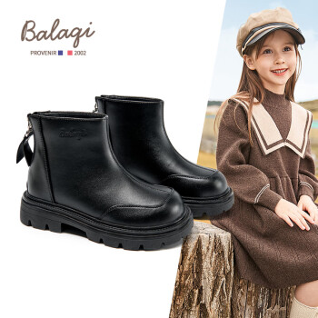 巴拉奇 女童靴子冬季二棉切尔西靴短筒皮靴时尚烟筒靴皮靴BL3515黑色30码
