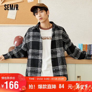 Semir 森马 外套男2023秋季时尚小香风格纹通勤男装