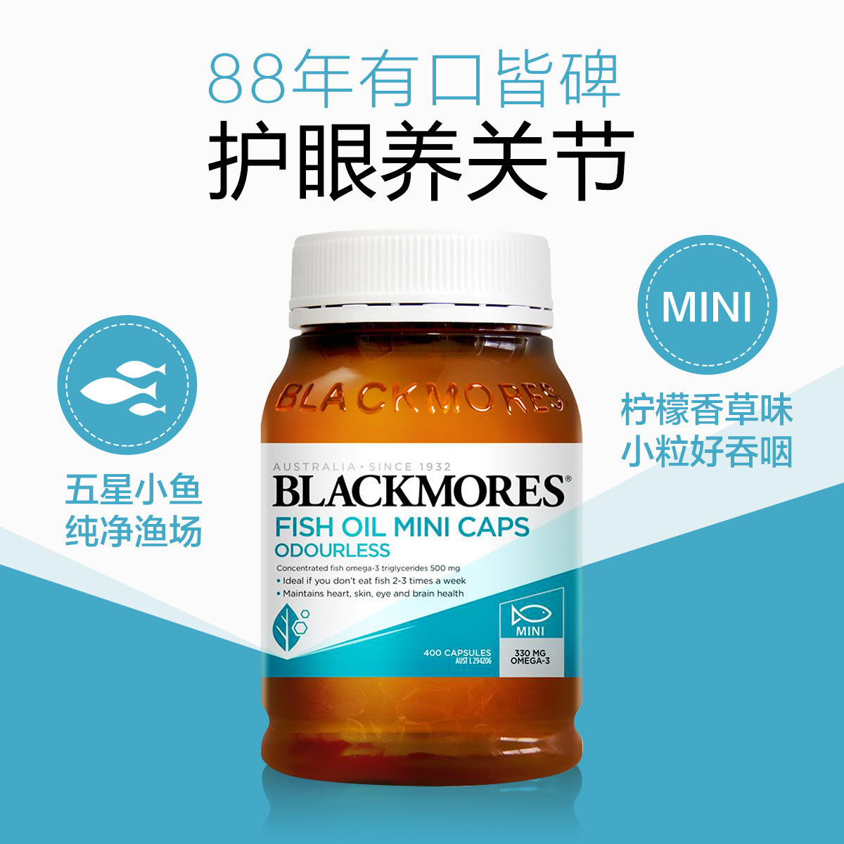 澳佳宝 儿童DHA深海鱼油软胶囊 原味400粒 106元（需买3件，需用券）