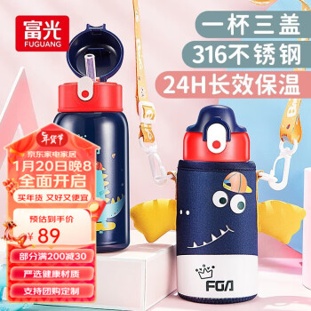 富光 Fuguang 富光 FAZ200410-580 儿童保温杯 580ml 淘气龙