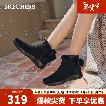 SKECHERS 斯凯奇 冬季保暖厚底回弹松糕增高短靴子144034 全黑色/BBK 38