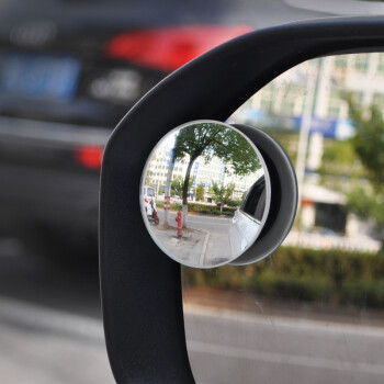 Molong 陌龙 汽车后视镜小圆镜无框广角镜倒车反光镜无边盲点镜两片装