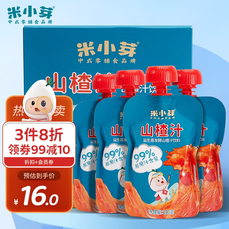 米小芽 山楂汁益生菌儿童果汁饮料饮品不额外添加 100g 4袋 10.94元