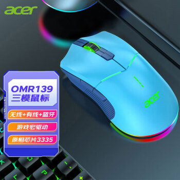 acer 宏碁 3325 2.4G蓝牙 多模无线鼠标 10000DPI RGB 蓝色