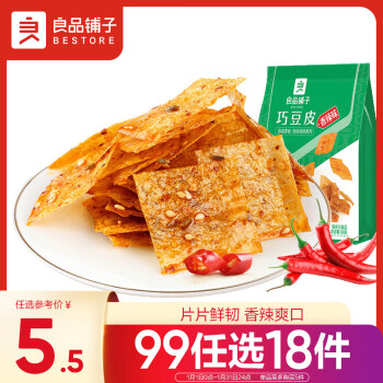 BESTORE 良品铺子 巧豆皮 香辣味 60g