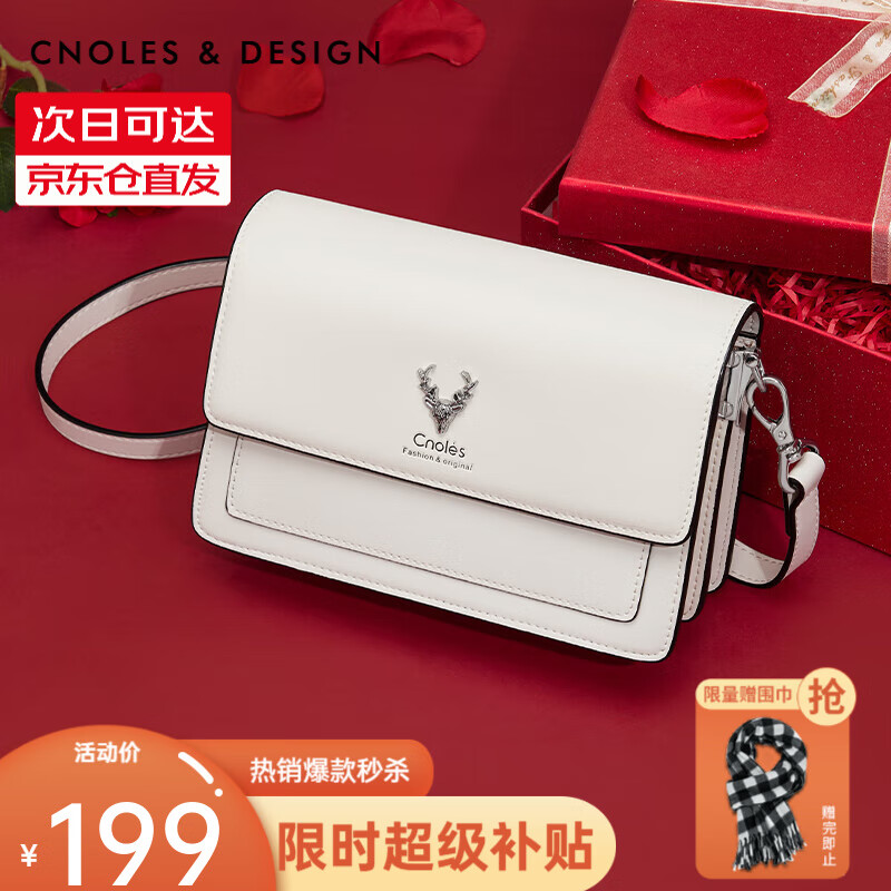 限移动端、京东百亿补贴：Cnoles 蔻一 牛皮包包女包单肩包女轻百搭品女士斜挎小方包生日礼物送女友 199元