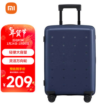 Xiaomi 小米 PP拉杆箱 蓝色 20英寸