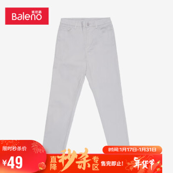 Baleno 班尼路 潮流舒适百搭流微弹修身休闲裤女 64E L