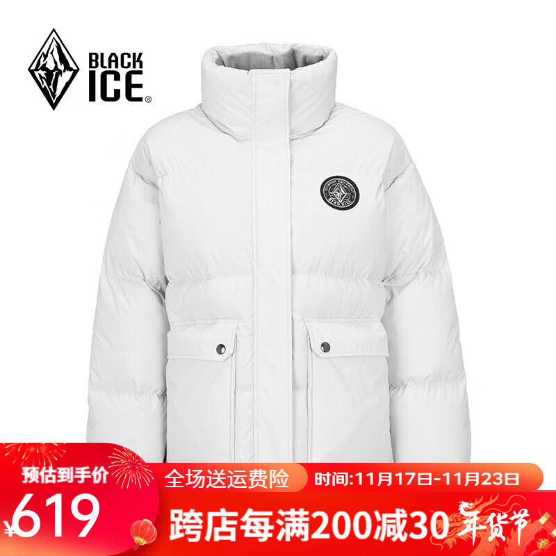 BLACKICE 黑冰 BLACK ICE）女款鹅绒户外加厚保暖外套旅行工装时尚舒适防风短款羽绒服 象牙白 M 券后619元