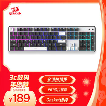 REDRAGON 红龙 KS104三模机械键盘 无线键盘 全键热插拔gasket结构RGB背光104键游戏办公键盘 黑-