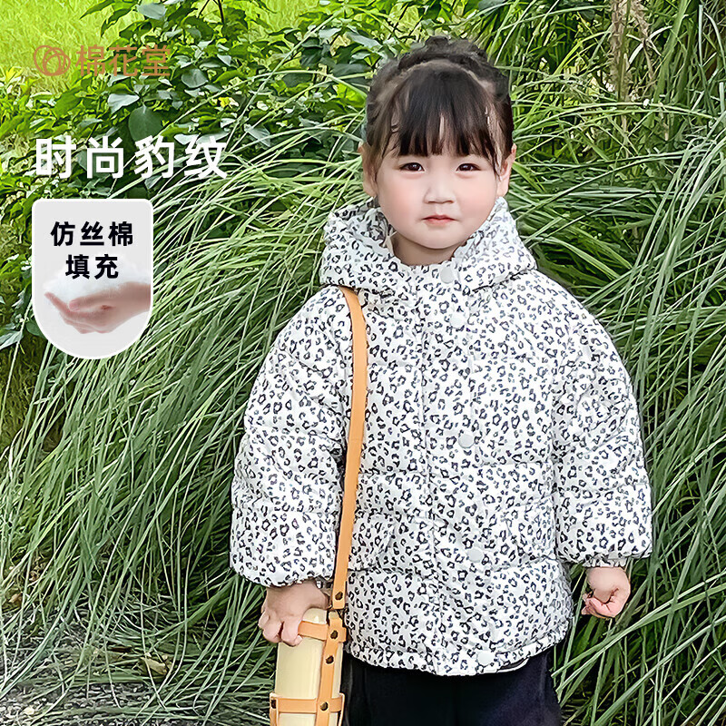 棉花堂 童装宝宝梭织棉服 清仓 券后39元