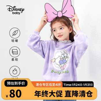Disney 迪士尼 童装儿童女童加绒卫衣艾爱莎公主长袖圆领上衣中大童休闲套头衣服 2022冬季 DB241EE09 紫 140