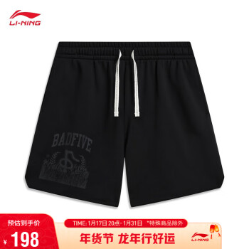 LI-NING 李宁 反伍BADFIVE七城联动-问鼎中原丨短卫裤男装2023运动裤AKST751