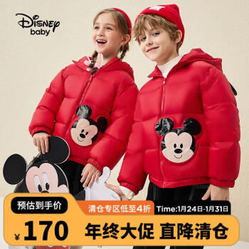 Disney 迪士尼 童装男女童连帽面包羽绒服轻薄保暖外套23冬DB341KE05红130