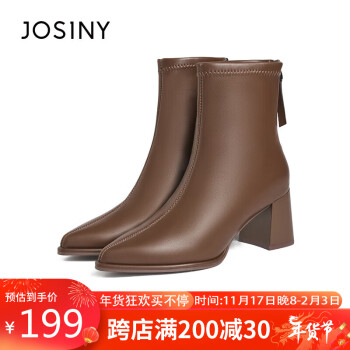 JOSINY 卓诗尼 瘦瘦靴时装靴短筒方根尖头小皮靴冬季女靴 棕色 40