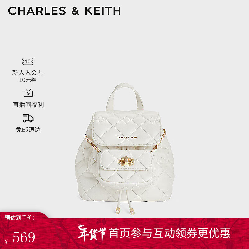 CHARLES & KEITH CHARLES&KEITH24春季新品菱格大容量柔软多用背包包女包双肩包女士CK2-60151400 Cream奶白色 S 569元