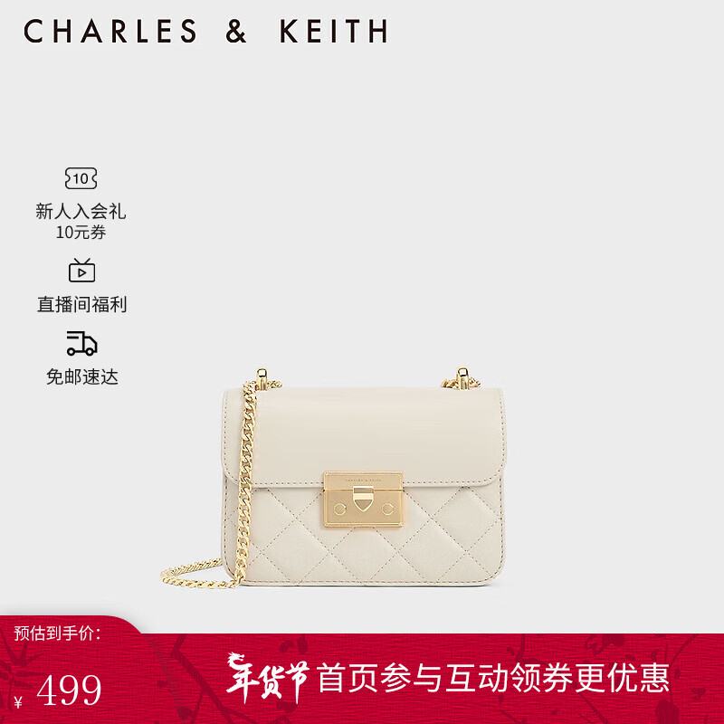 CHARLES & KEITH CHARLES&KEITH23冬季新品拼接菱格链条斜挎小方包女CK2-80701360 Ivory象牙色 S 499元