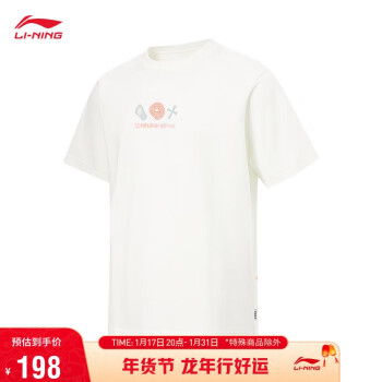 LI-NING 李宁 中国李宁短袖文化衫情侣装2023T恤AHST653