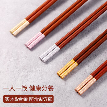 木之初 实木筷子家用分色彩色一人一筷天然原木无漆无蜡防滑防霉餐具5双