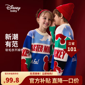 Disney 迪士尼 童装男女童圆领毛衫卡通保暖上衣23冬DB341HE06蓝160